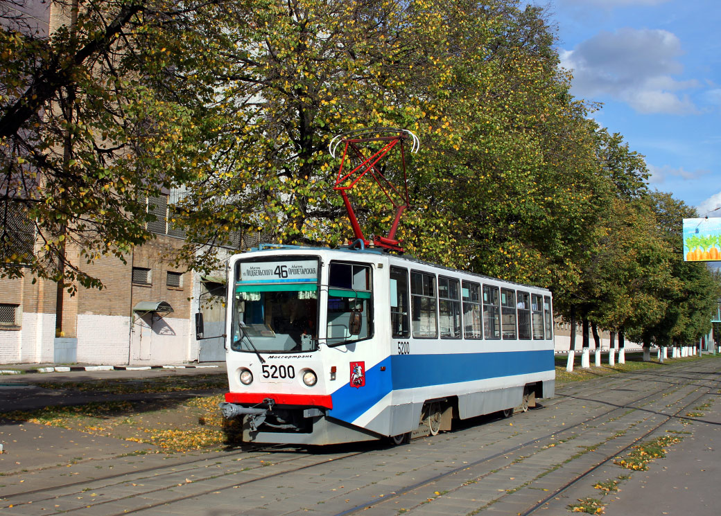 Москва, 71-608КМ № 5200