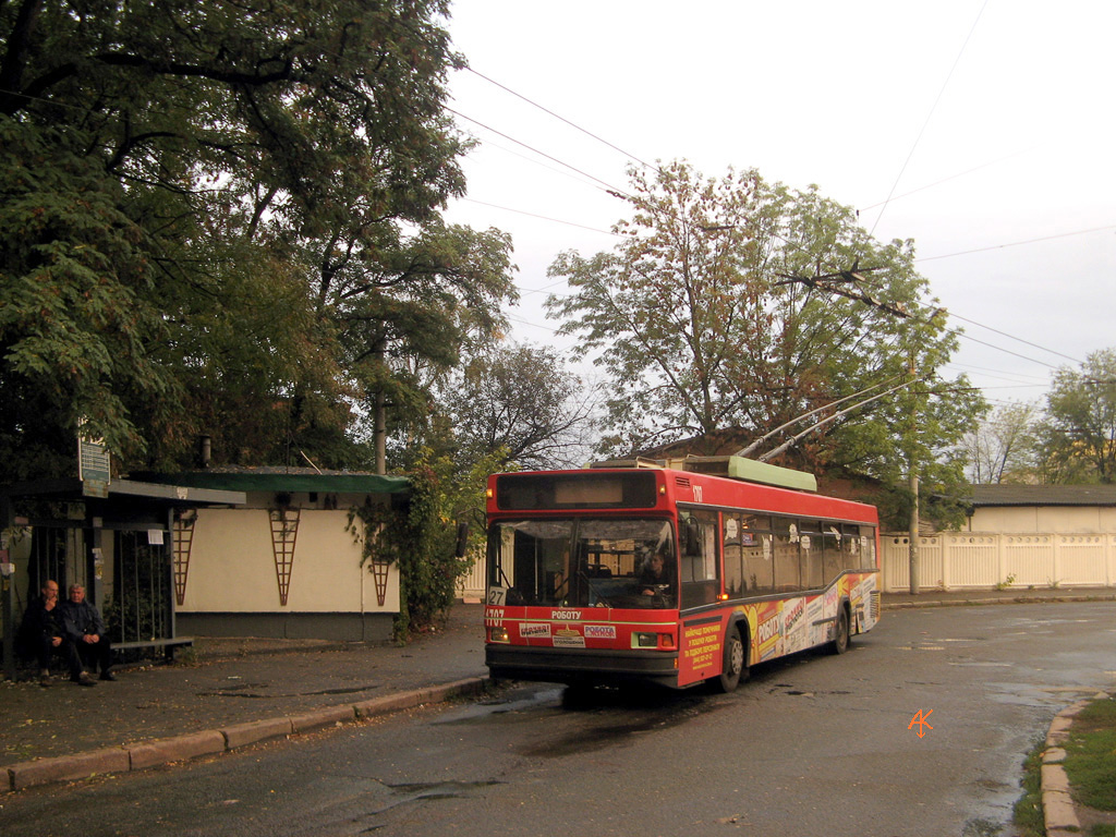 Киев, МАЗ-103Т № 1707