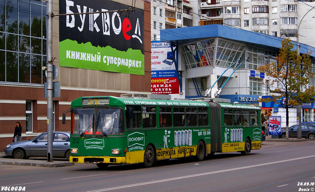 Vologda, Gräf & Stift GE150 M18 — 212