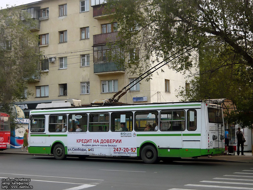 Челябинск, ЛиАЗ-5280 (ВЗТМ) № 1151