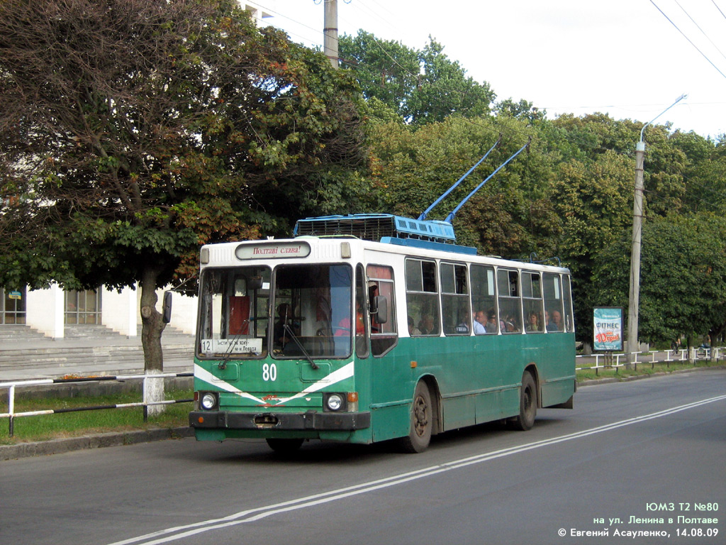 Полтава, ЮМЗ Т2 № 80