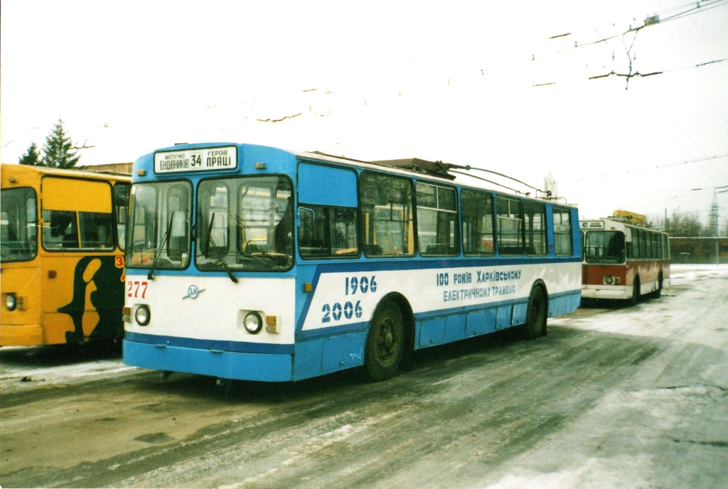 Харьков, ЗиУ-682В [В00] № 277