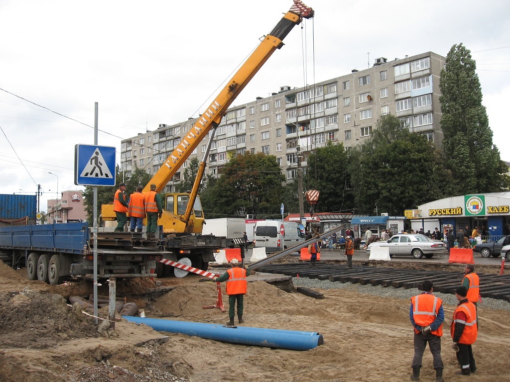 Калининград — Реконструкции и ремонты