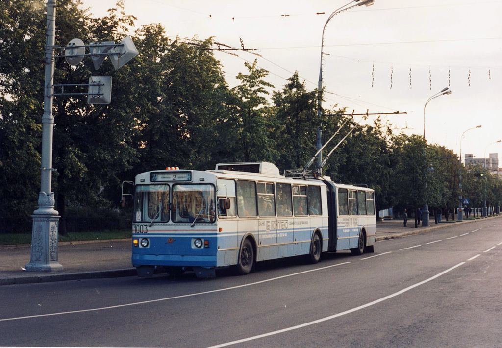 Минск, ЗиУ-683В01 № 1003