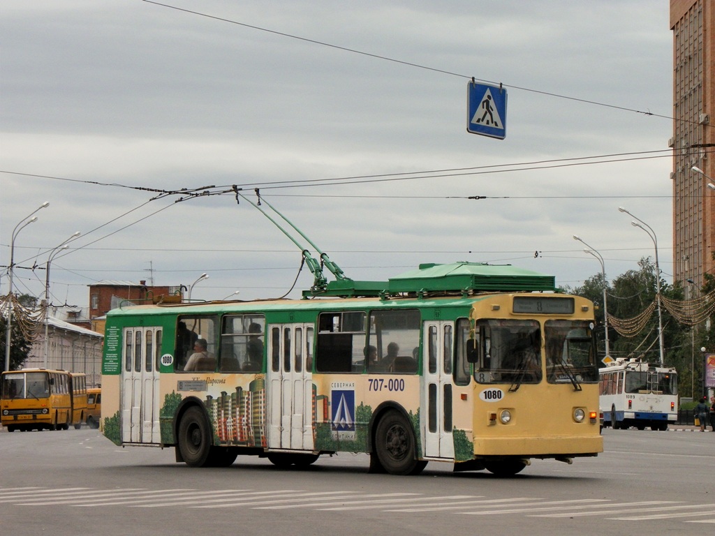 Riazan, VMZ-170 N°. 1080