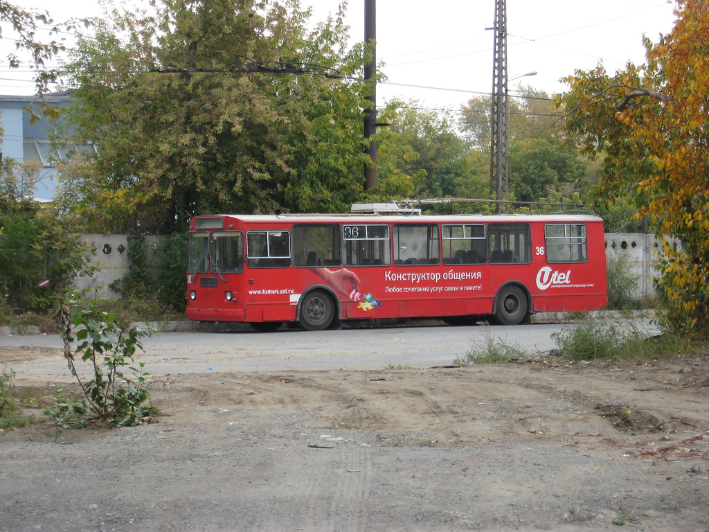 Курган, ЗиУ-682Г-012 [Г0А] № 605