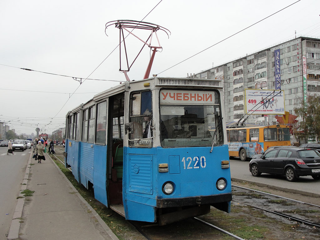 Казань, 71-605 (КТМ-5М3) № 1220
