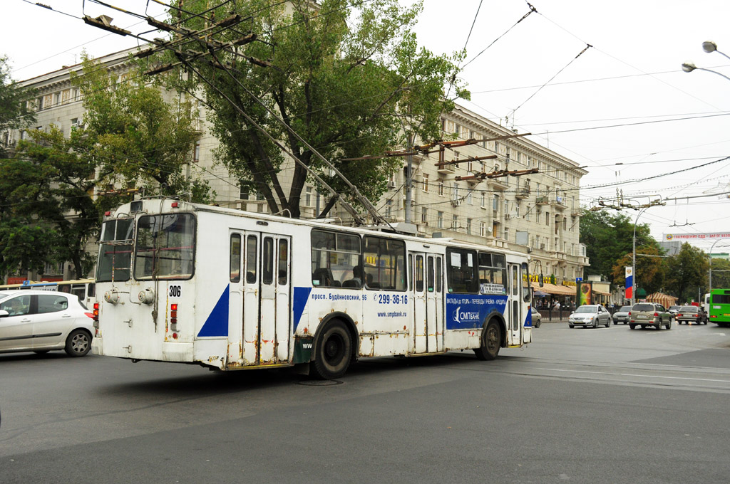 Ростов-на-Дону, ЗиУ-682Г-016 (012) № 306