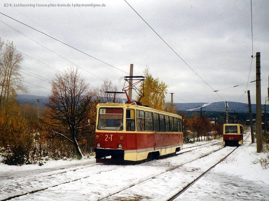 Златоуст, 71-605А № 2