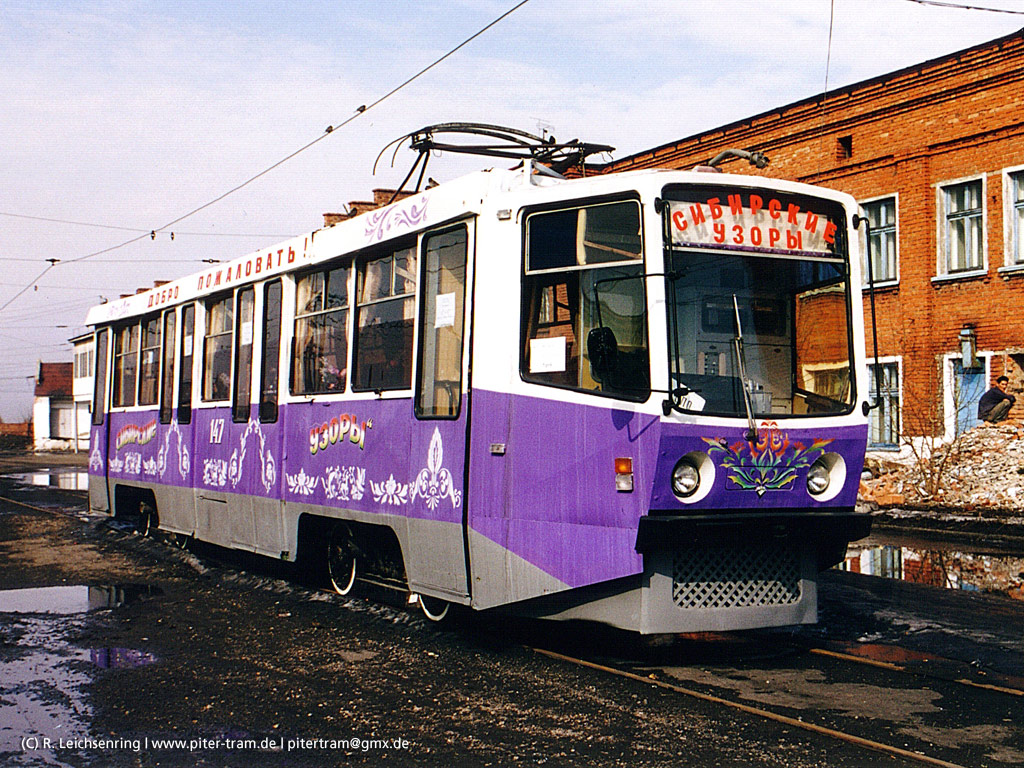 Prokopjevsk, 71-608KM № Кафе