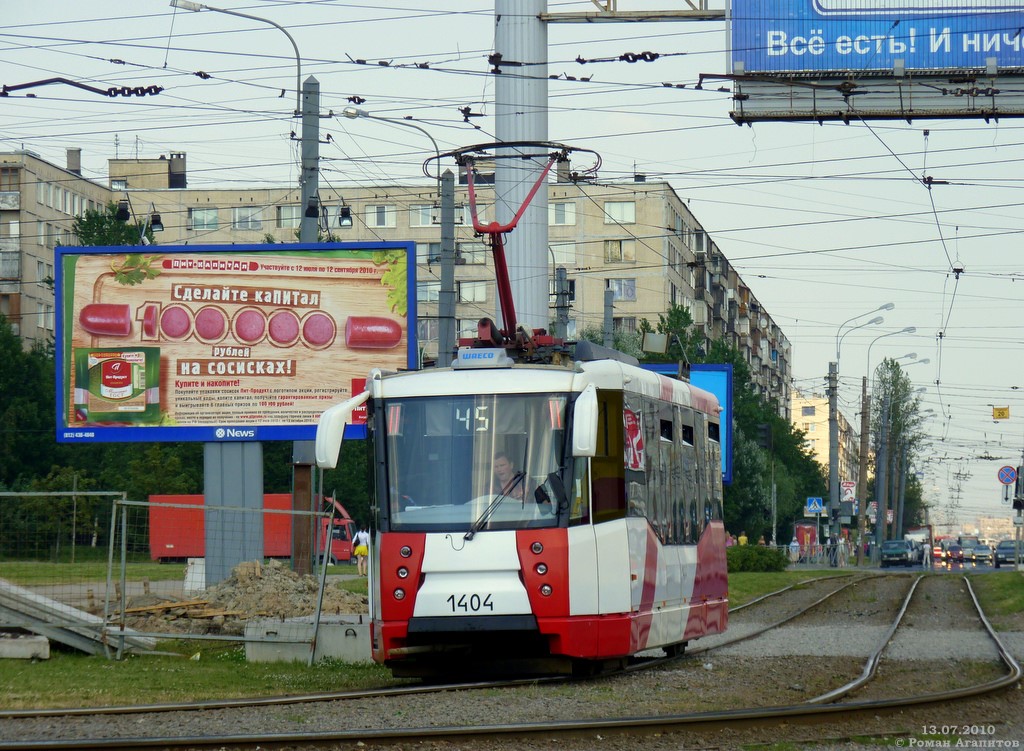 Санкт-Петербург, 71-153 (ЛМ-2008) № 1404