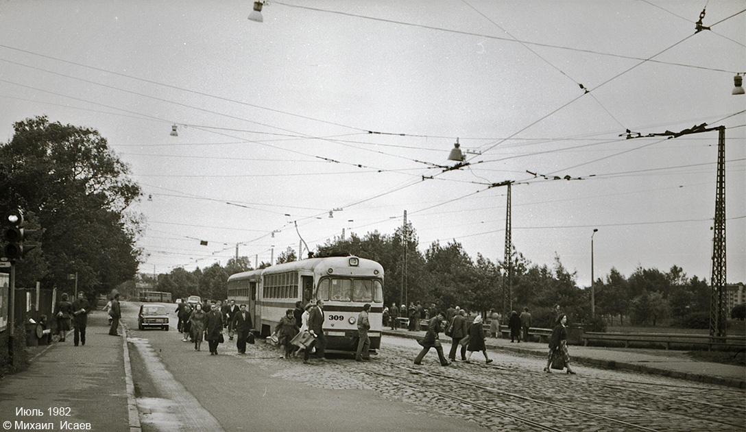 Рига, RM-67 № 309