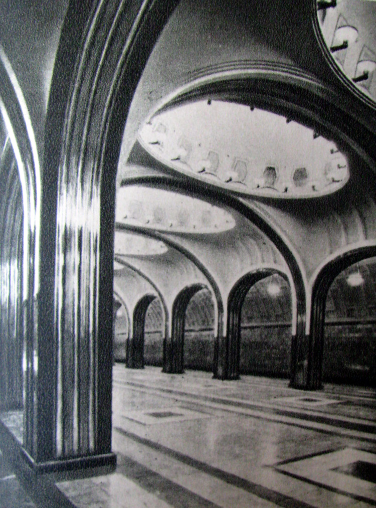 Moscow — Metro — [2] Zamoskvoretskaya Line
