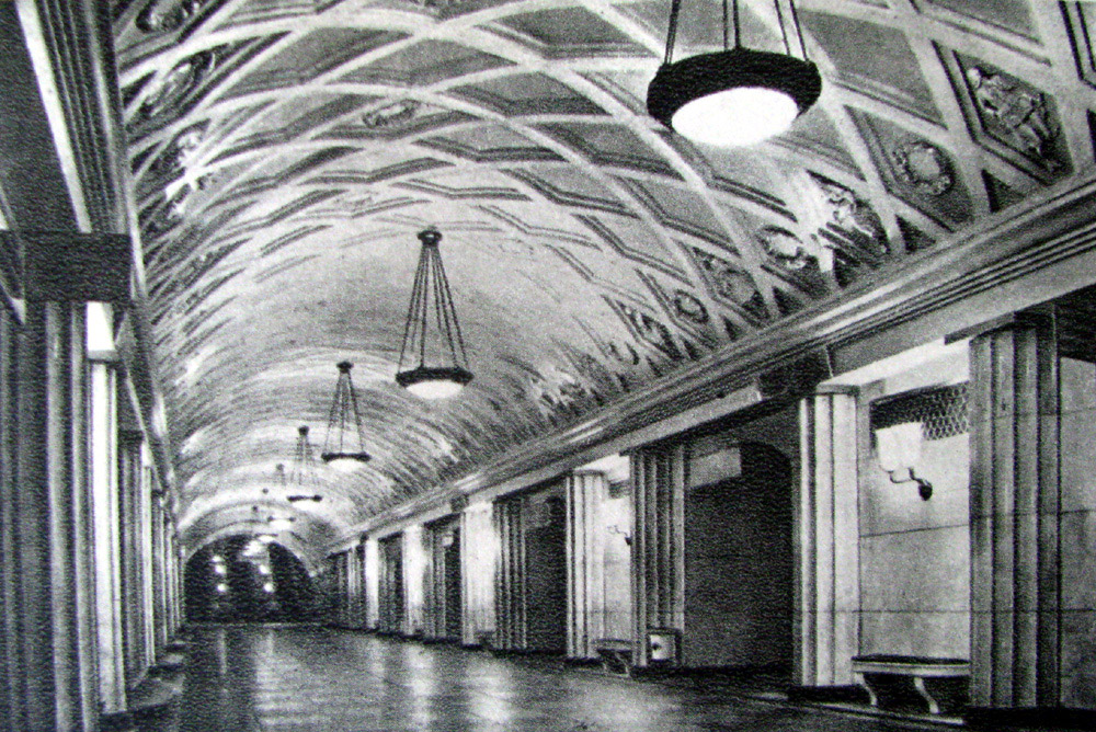 Moscow — Metro — [2] Zamoskvoretskaya Line