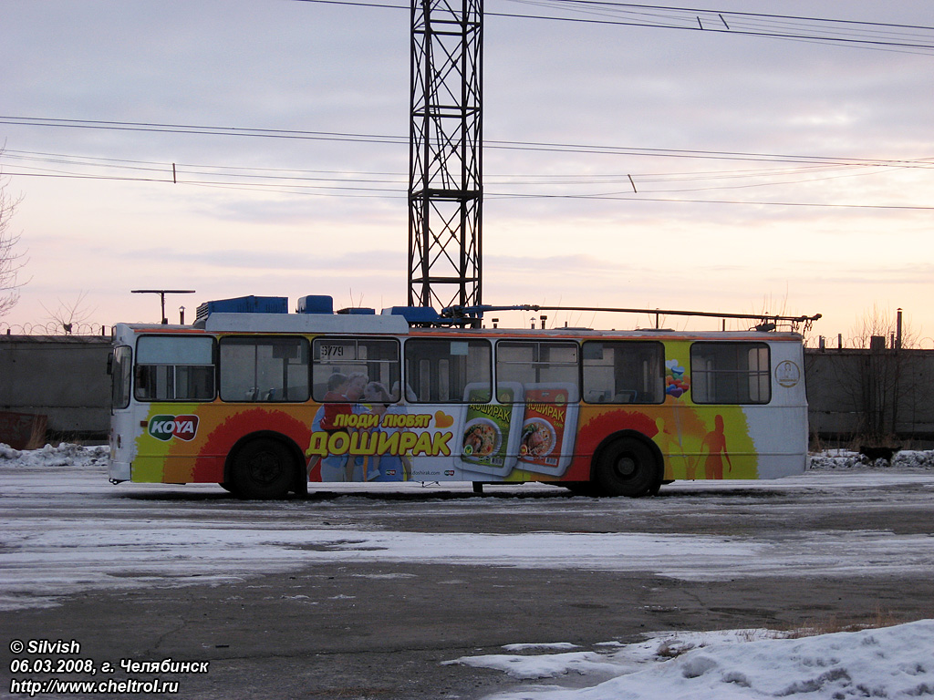 Челябинск, ЗиУ-682В-012 [В0А] № 3779