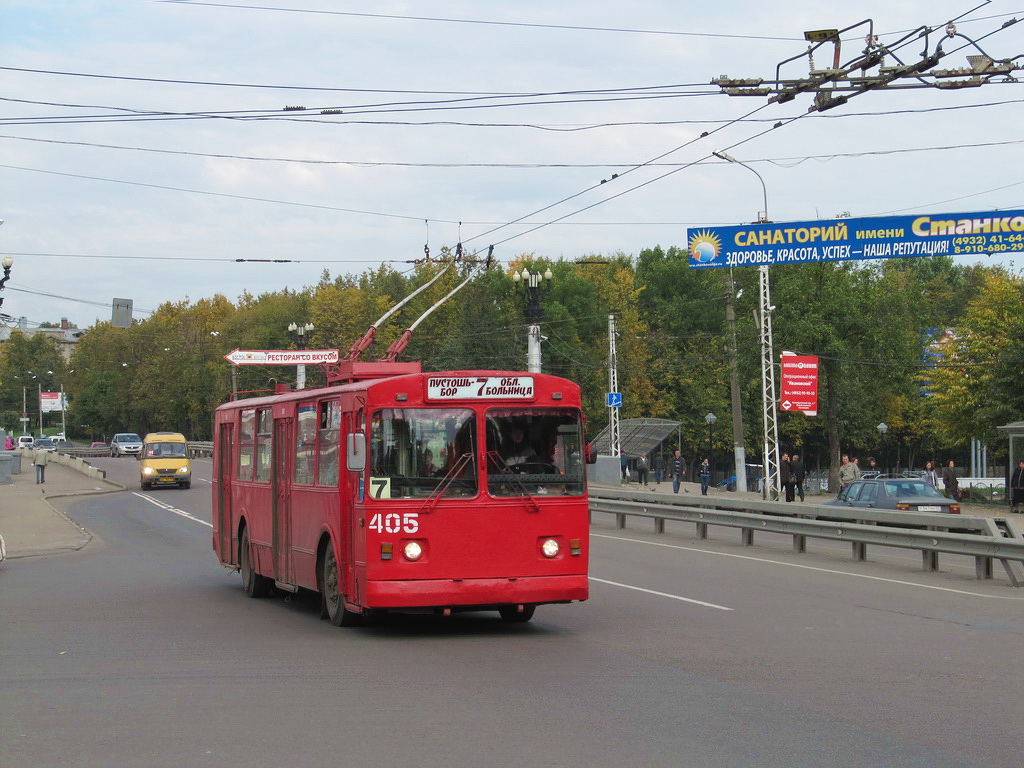 Иваново, ЗиУ-682Г [Г00] № 405