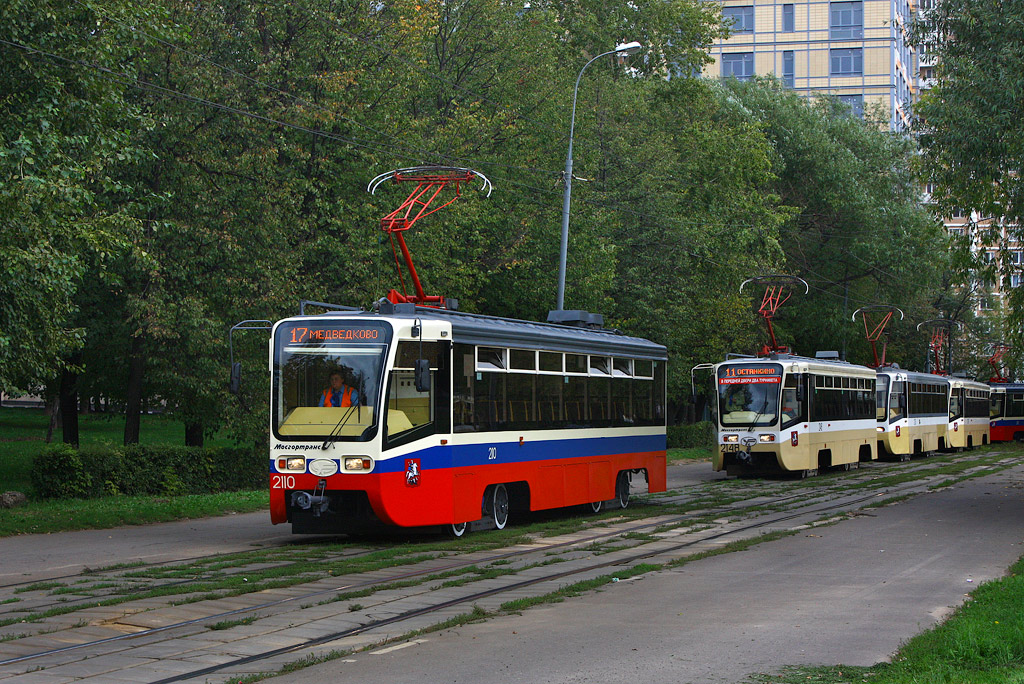 Москва, 71-619КТ № 2110