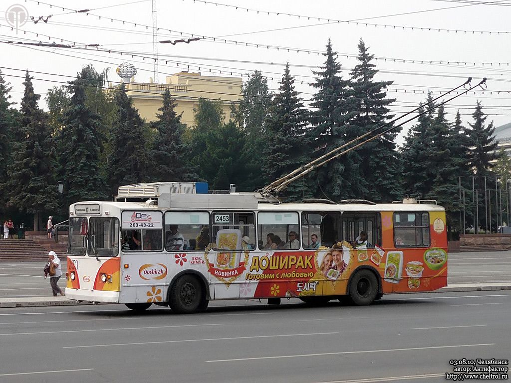 Челябинск, ЗиУ-682Г [Г00] № 2453