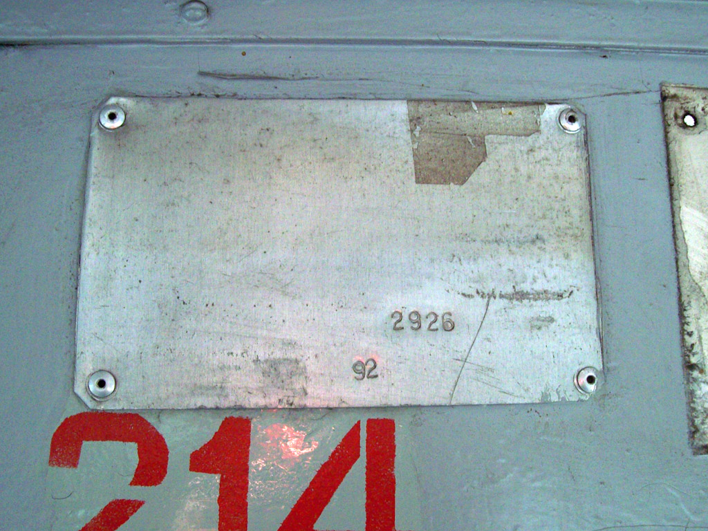 Иркутск, ЗиУ-682В-012 [В0А] № 214