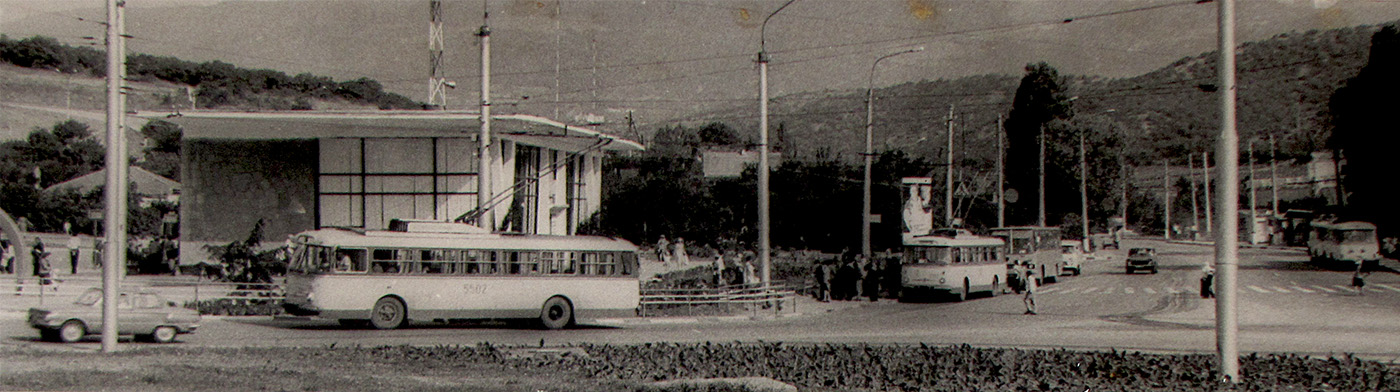 Крымский троллейбус, Škoda 9Tr19 № 5502; Крымский троллейбус — Исторические фотографии (1959 — 2000)