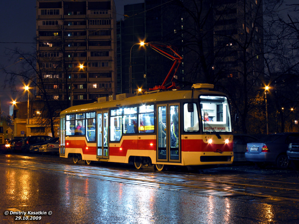 Moskva, Vario LF č. 2400