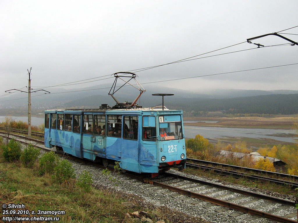 Златоуст, 71-605 (КТМ-5М3) № 22
