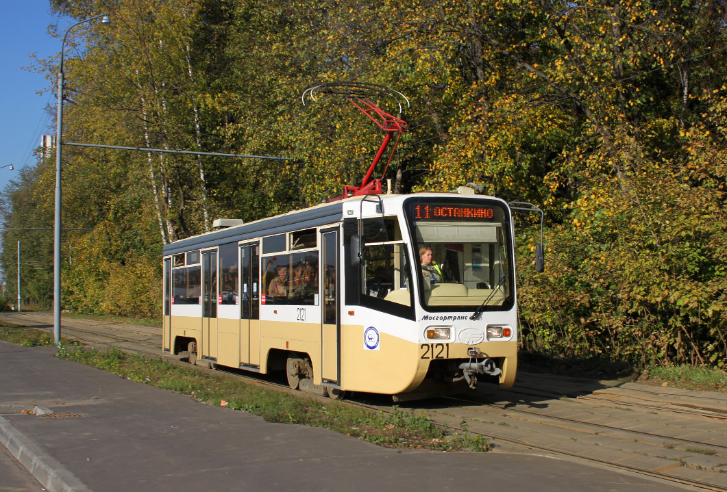 Москва, 71-619А № 2121