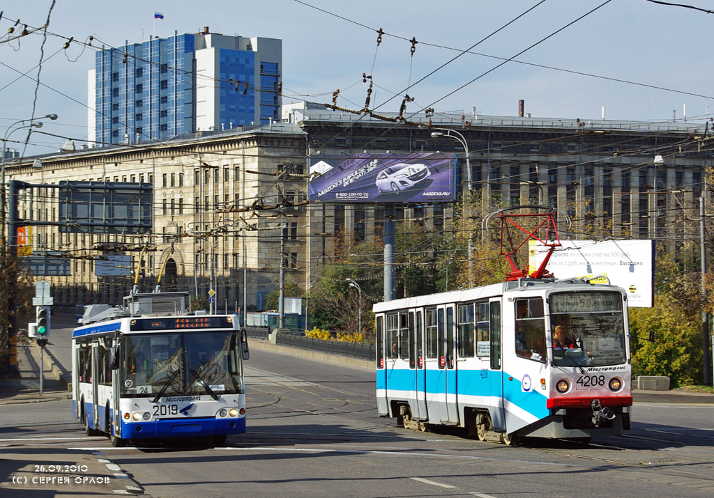 Москва, МТрЗ-52791 «Садовое Кольцо» № 2019; Москва, 71-608КМ № 4208 Москва, МТрЗ-52791 «Садовое Кольцо» № 2019; Москва, 71-608КМ № 4208