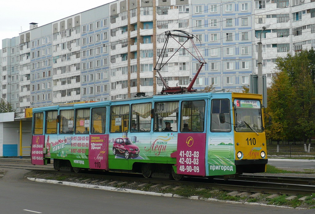 Нижнекамск, 71-605 (КТМ-5М3) № 110