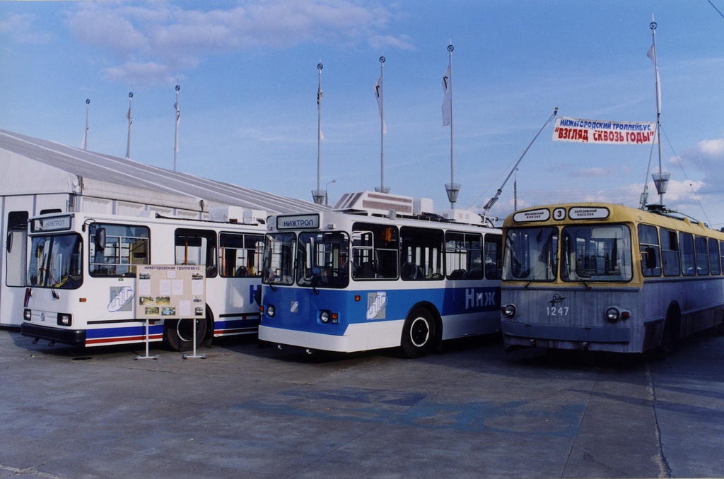 Нижний Новгород — Разные фотографии