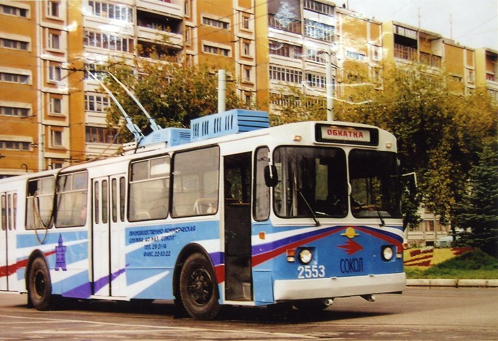 Нижний Новгород, ЗиУ-682В [В00] № 2553