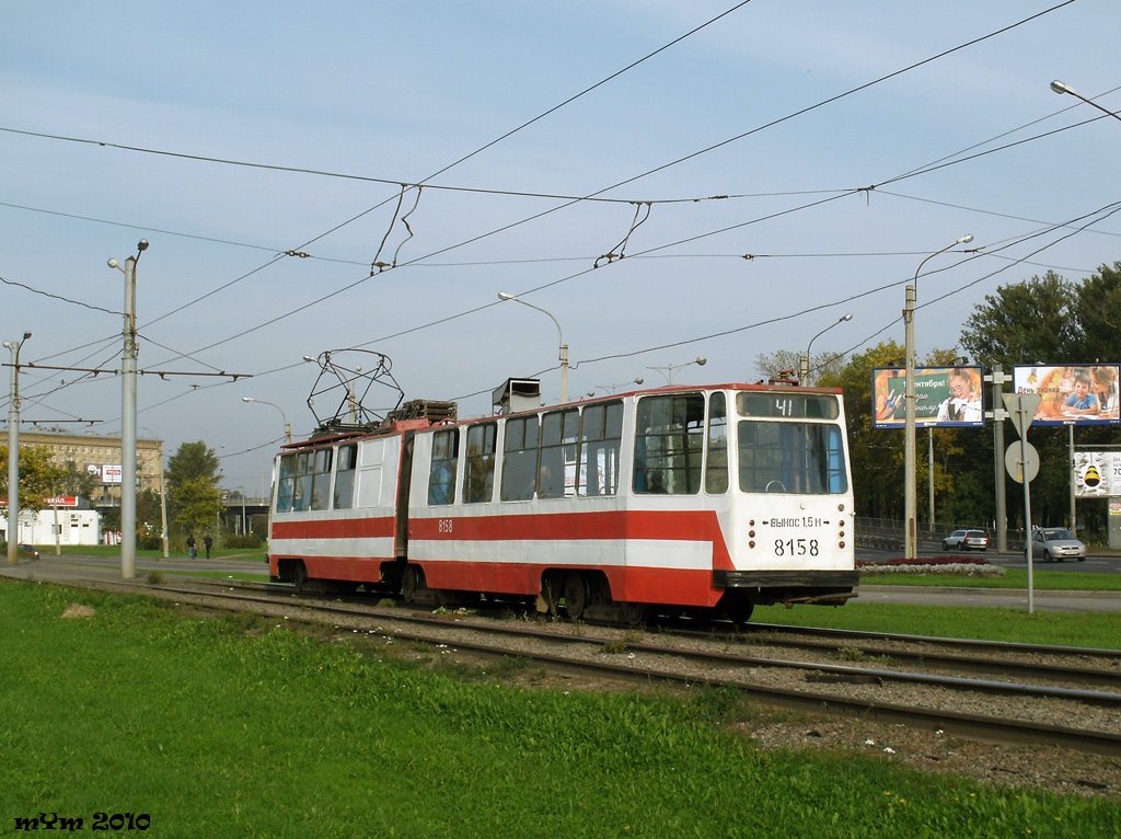 Sankt Petersburg, LVS-86K Nr. 8158