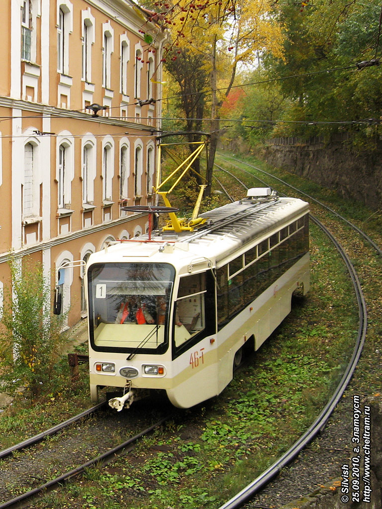 Златоуст, 71-619КТ № 46