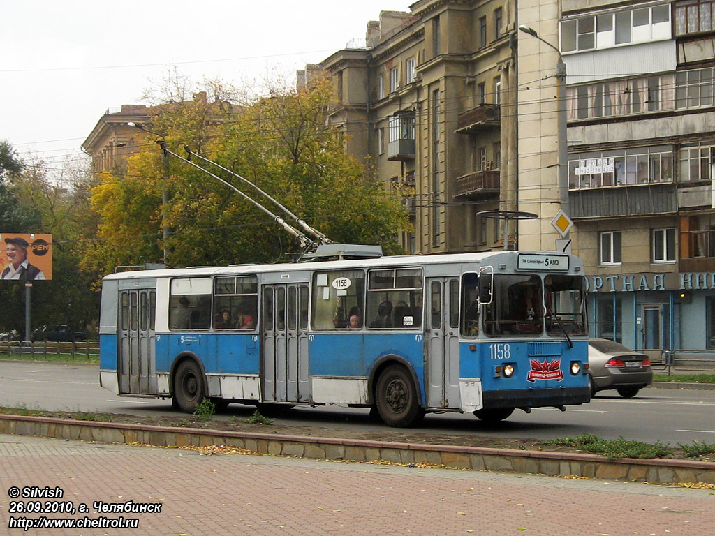 Челябинск, ЗиУ-682Г-012 [Г0А] № 1158