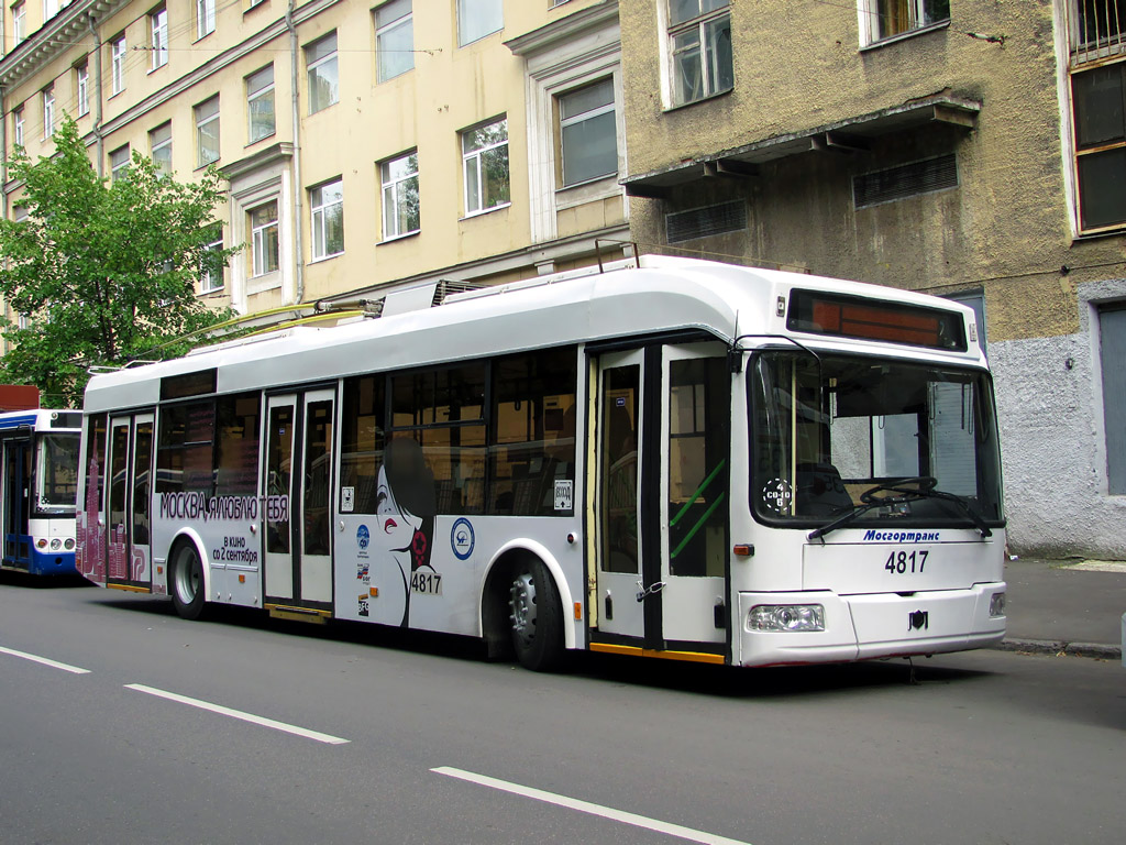 Москва, БКМ 321 № 4817