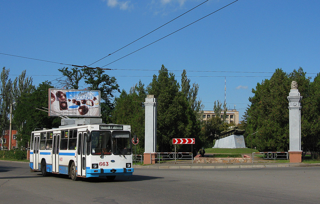 Кривой Рог, ЮМЗ Т2 мод. 7 № 663