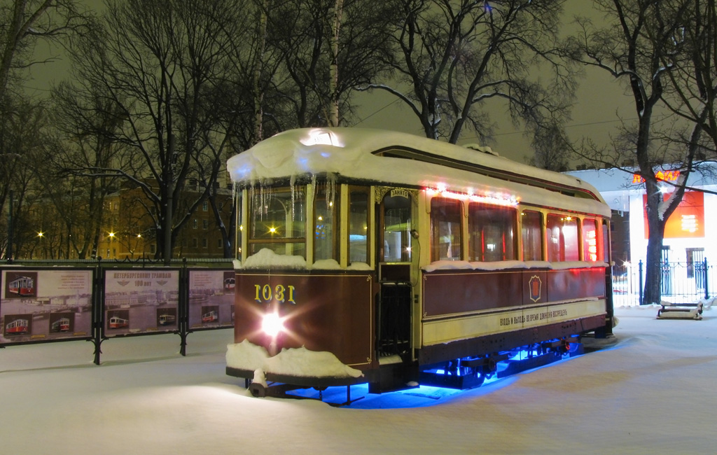 Санкт-Петербург, Двухосный моторный вагон № 1031