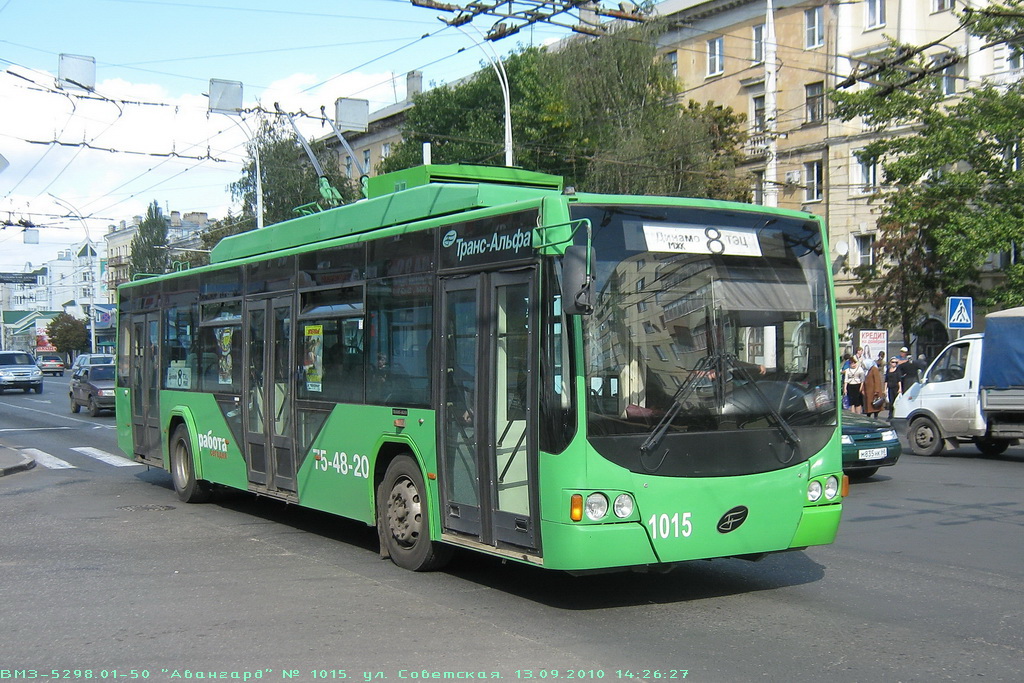 Тамбов, ВМЗ-5298.01 «Авангард» № 1015