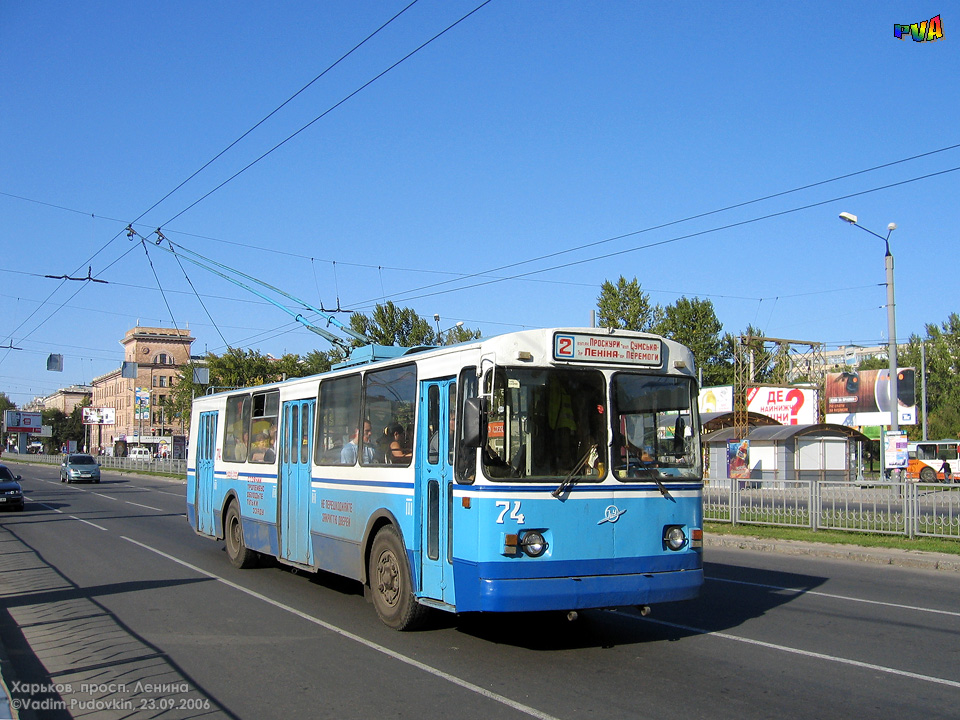 Харьков, ЗиУ-682В-012 [В0А] № 74; Харьков — Нестандартные схемы окраски