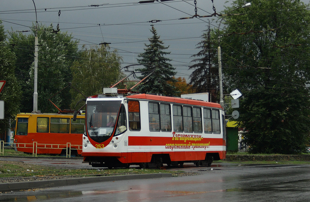 Таганрог, 71-134А (ЛМ-99АЭН) № 353