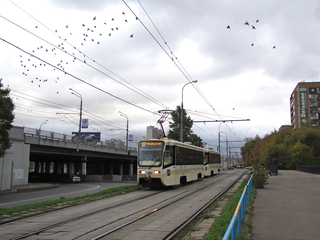 Москва, 71-619А № 2168