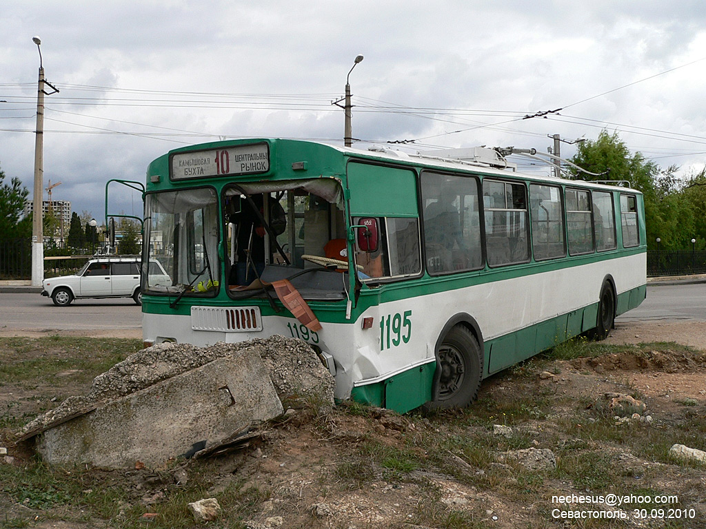 Севастополь, ЗиУ-682Г [Г00] № 1195; Севастополь — Разные фотографии