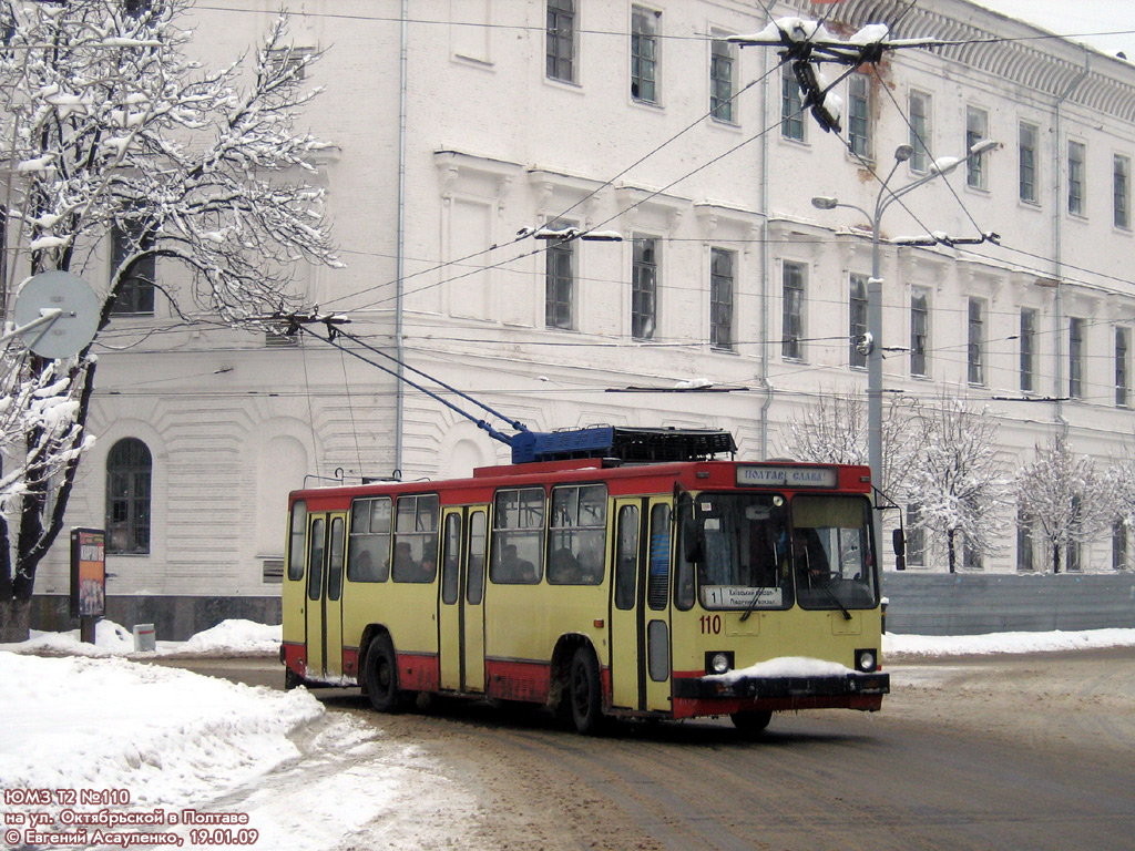 Полтава, ЮМЗ Т2 № 110