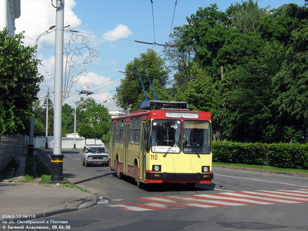 Полтава, ЮМЗ Т2 № 110