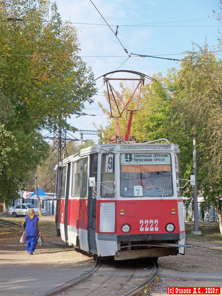 Саратов, 71-605 (КТМ-5М3) № 2222