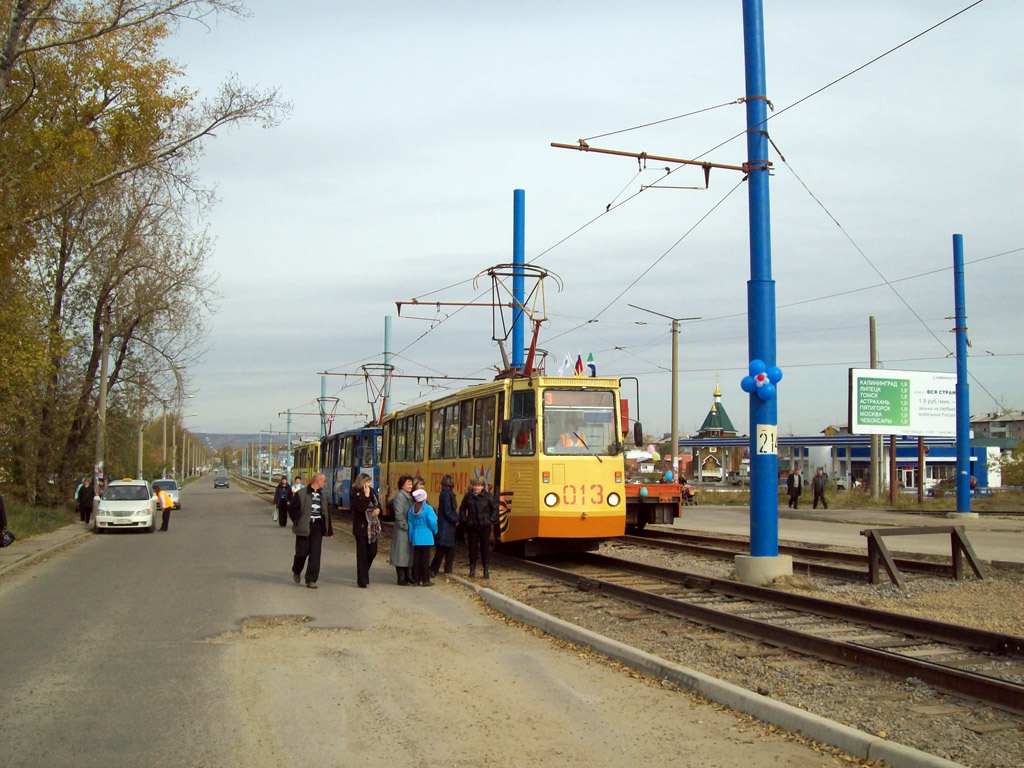 Усолье-Сибирское, 71-605 (КТМ-5М3) № 013