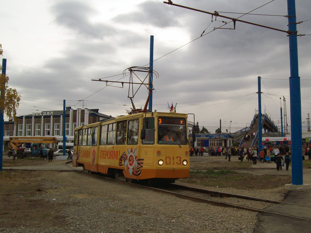 Ussolje-Sibirskoje, 71-605 (KTM-5M3) № 013