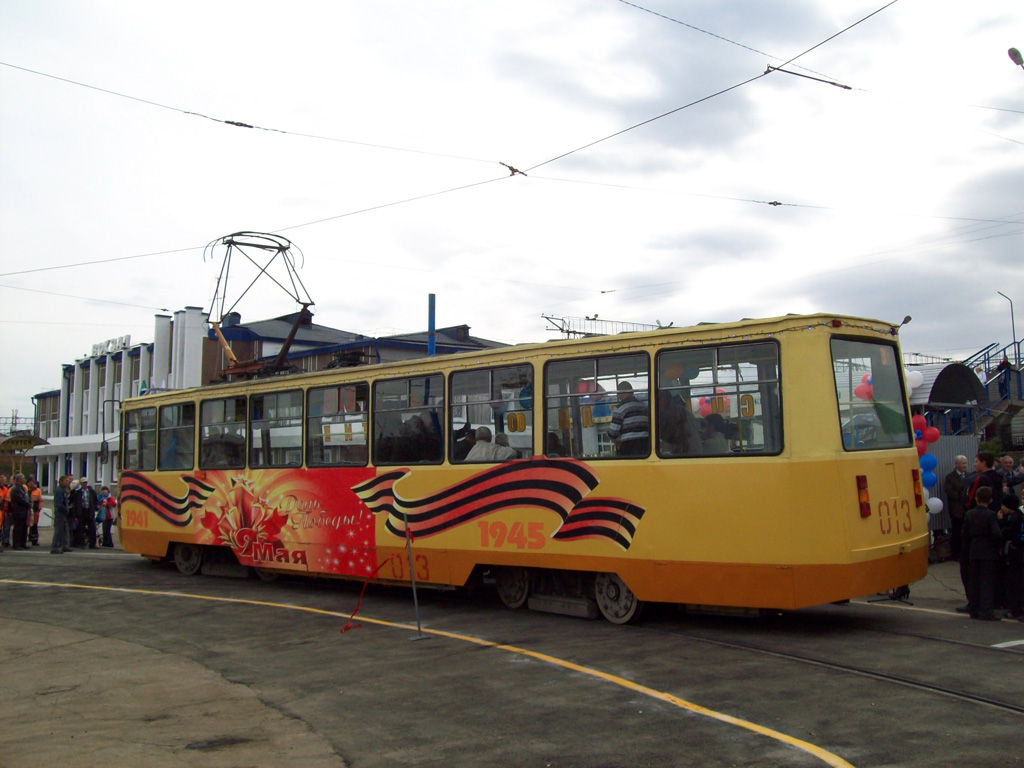 Ussolje-Sibirskoje, 71-605 (KTM-5M3) № 013