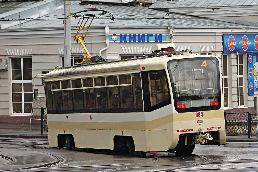 Rostov-na-Donu, 71-619KU č. 064
