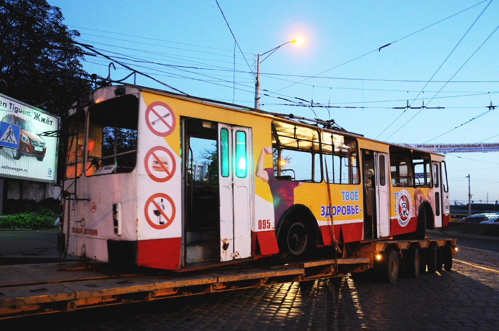 Калининград, ЗиУ-682В № 095